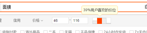 淘宝经验
