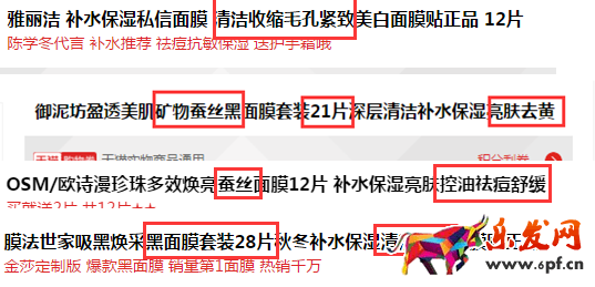淘宝经验