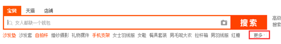 淘宝经验