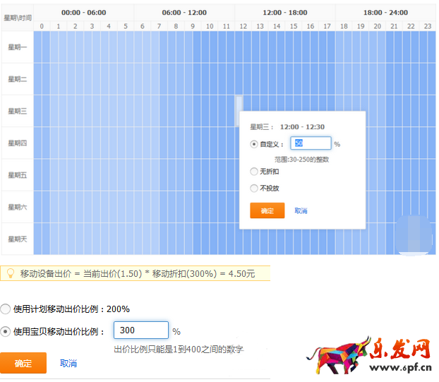 淘宝经验分享