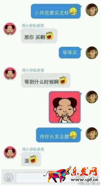 个性化