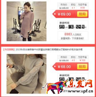 关联营销