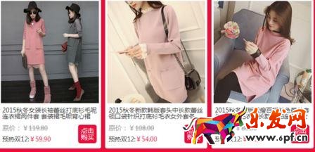 关联营销