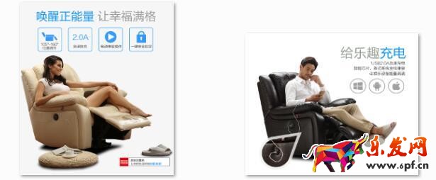 宝贝详情页