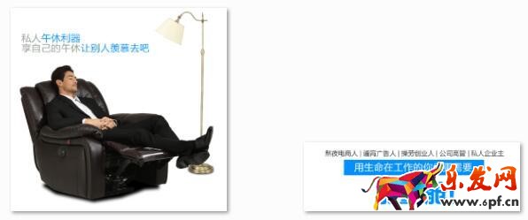 宝贝详情页