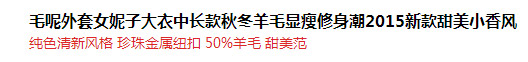 直通车推广
