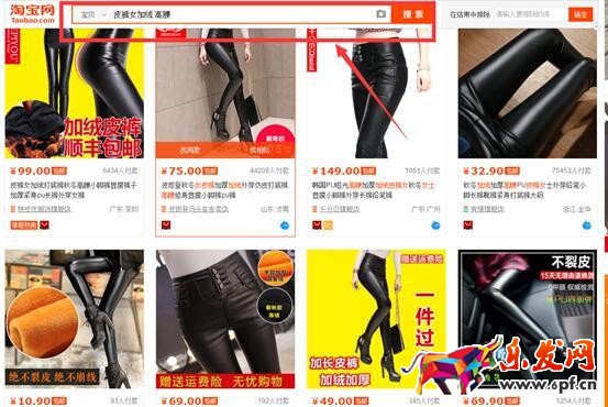 宝贝标题优化原理