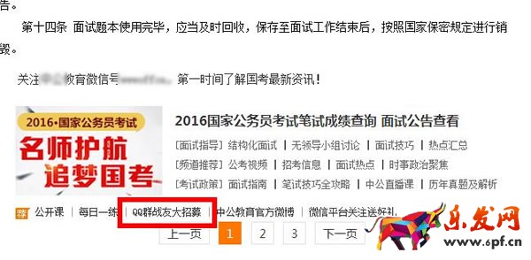 淘宝开店如何寻找高质量流量