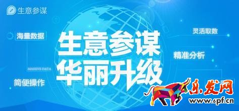 为什么生意参谋的数据和直通车不一致?