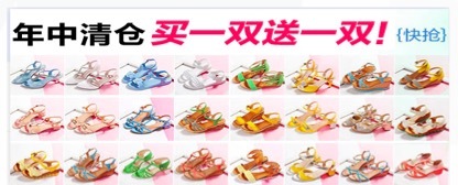 钻展