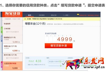 淘宝金牌卖家专属现金红包来袭
