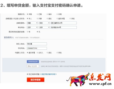 淘宝金牌卖家专属现金红包来袭