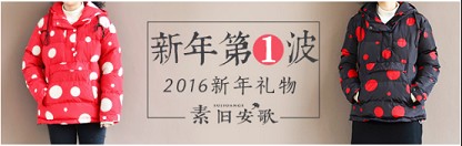 春节前 春款预热了吗?