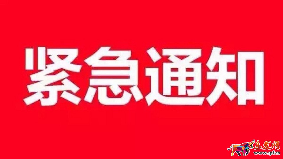 C店卖家注意:淘宝网加强对检验检测类目准入