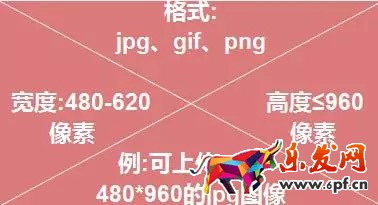 无线端宝贝详情页