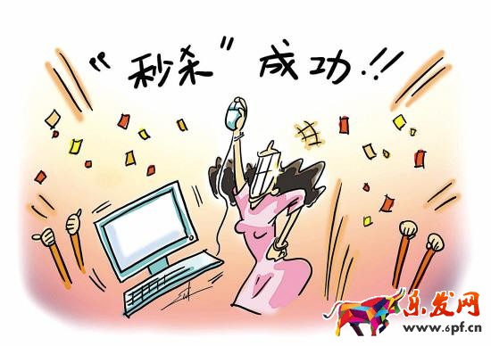 淘宝经验