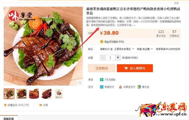 淘宝成交记录下线后卖家再次如何提高转化率?