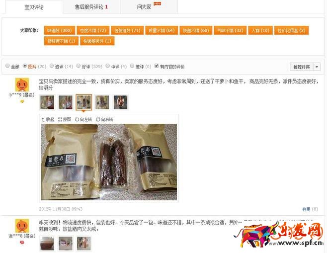 淘宝成交记录下线后卖家再次如何提高转化率?