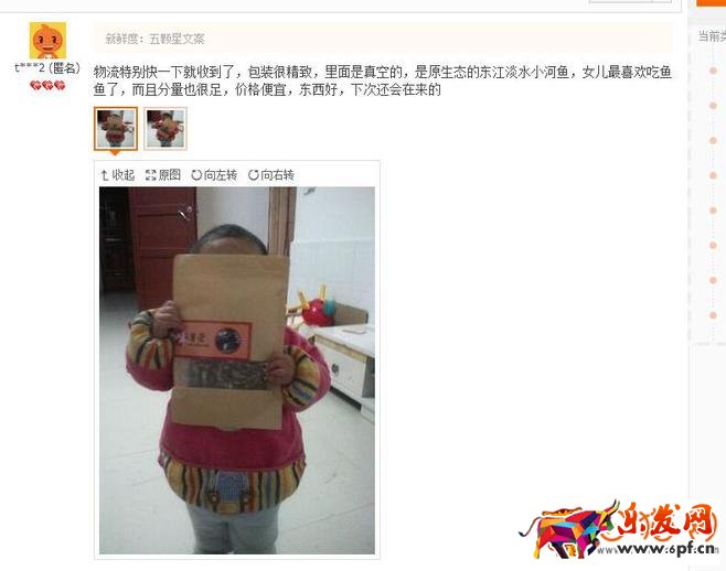 淘宝成交记录下线后卖家再次如何提高转化率?
