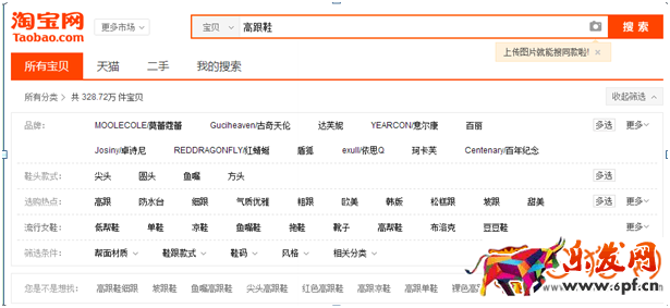 淘宝新品如何轻松上首页?