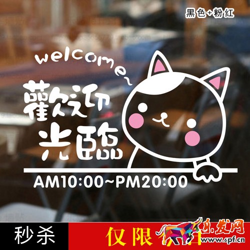 更换店铺宝贝不降权技巧.jpg
