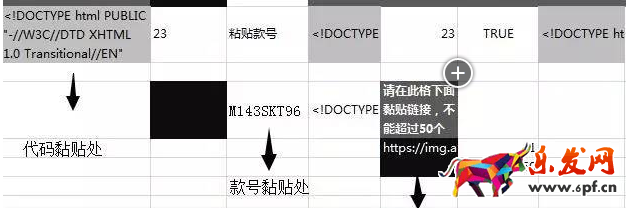 详情页做的慢我有小窍门5.png