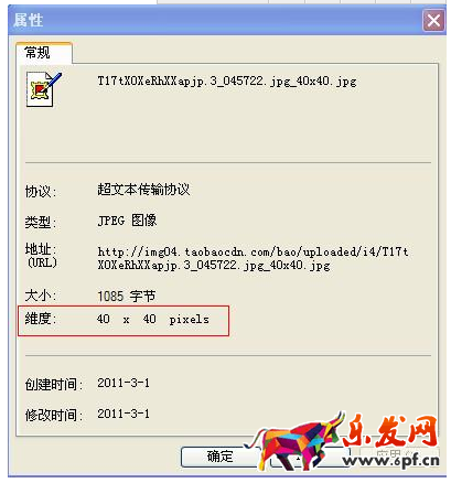 淘宝热卖单品