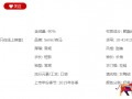 影响淘宝排名的因素有哪些？