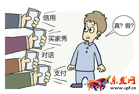 微商