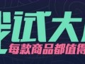 淘宝免费试用商家春节期间发货公告