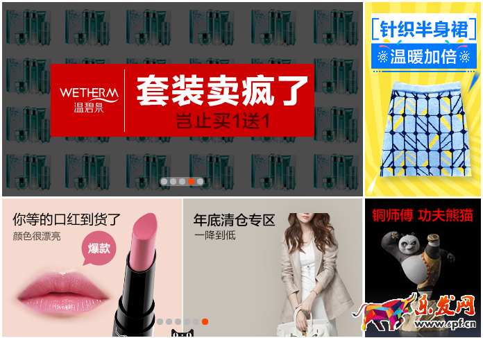 推广图