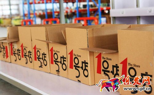 一号店