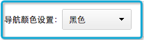 蘑菇街后台