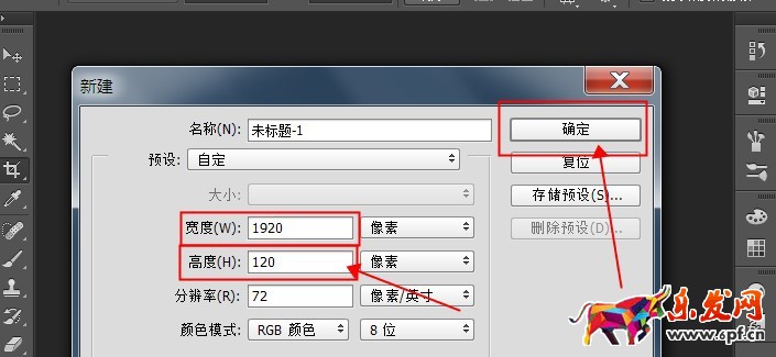 阿里店铺装修