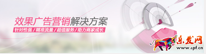 美丽钻展