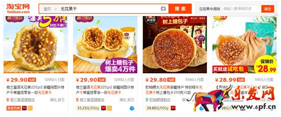 店铺诊断