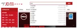 这些不知道 怎么玩京东APP?