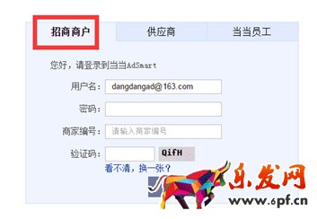 当当AdSmart