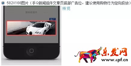 日销万单的京东直投秘籍