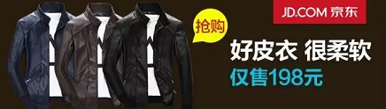 日销万单的京东直投秘籍