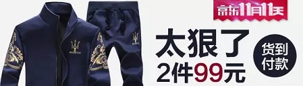 日销万单的京东直投秘籍