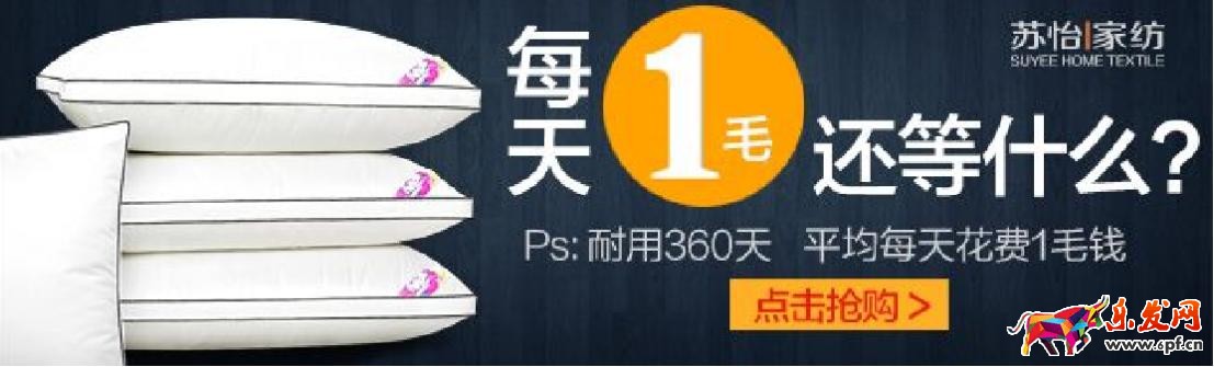 钻展创意图
