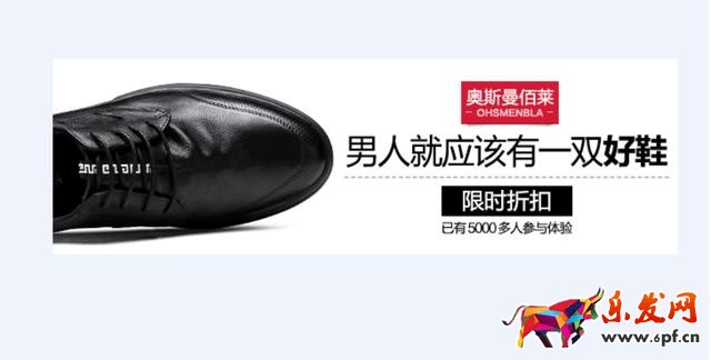 钻展创意图