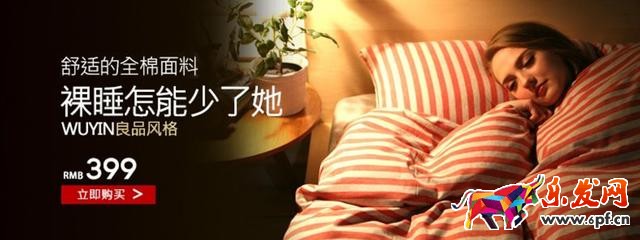 钻展创意图