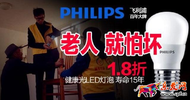钻展创意图
