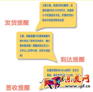 老顾客营销