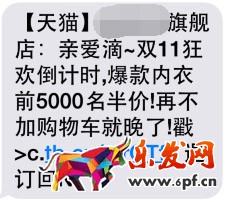 老顾客营销