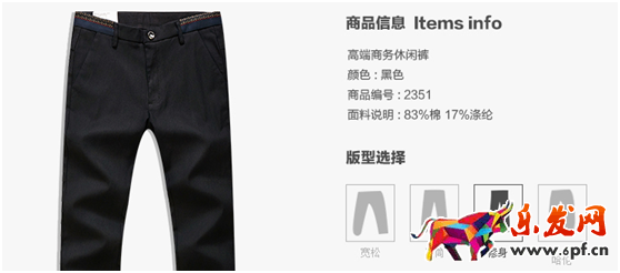 2个要点带服饰类网店快速上位