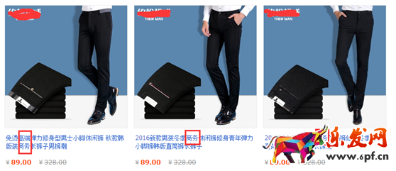 2个要点带服饰类网店快速上位
