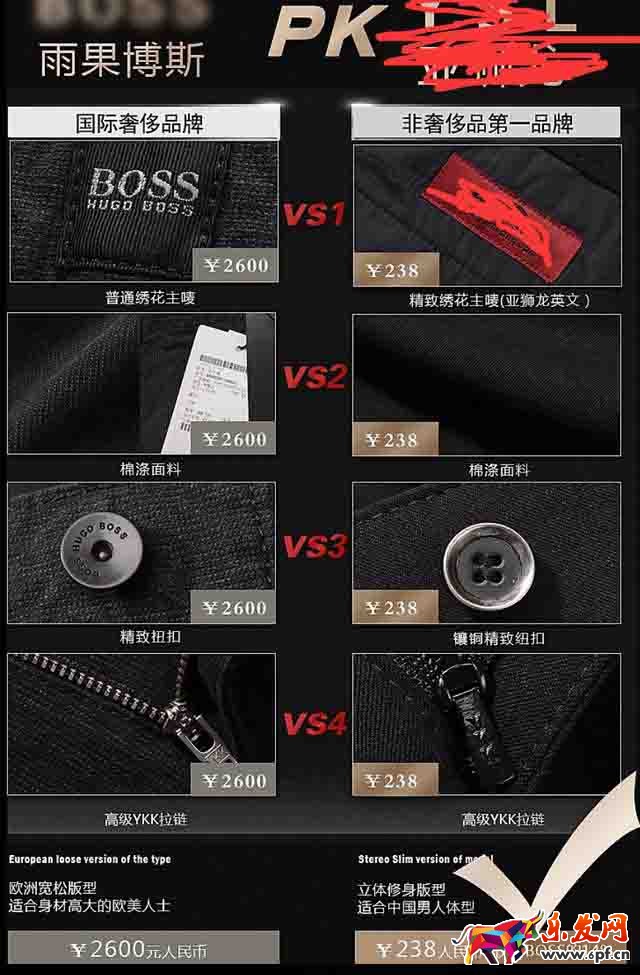 如何让店铺成交率增加（二）